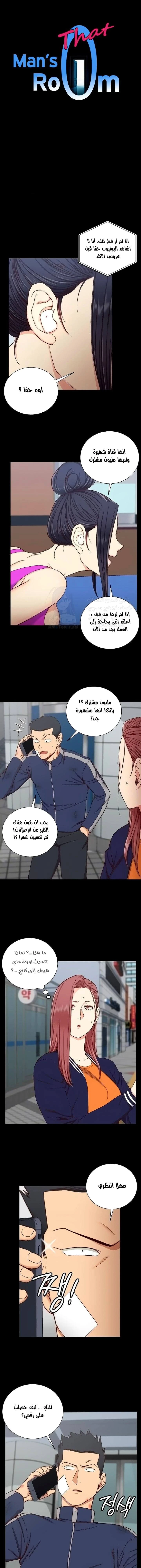 الصفحة 1