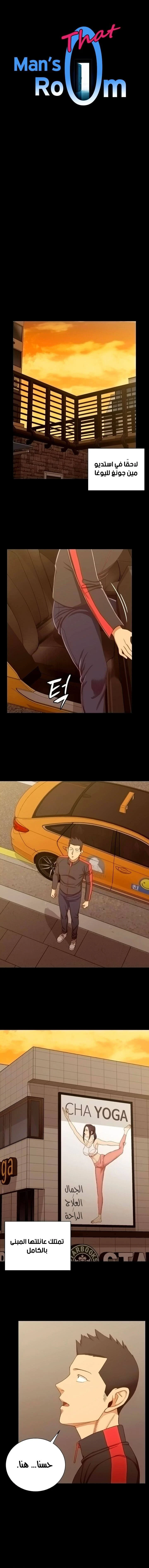 الصفحة 1