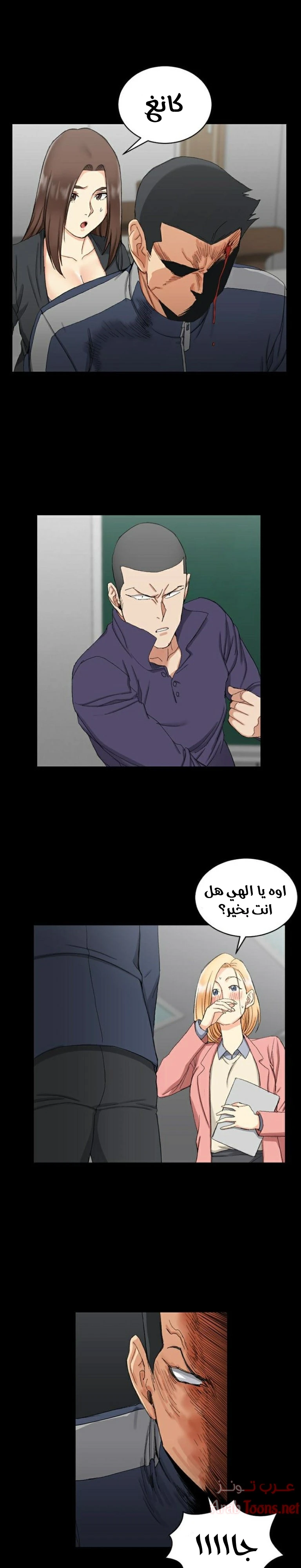 الصفحة 1
