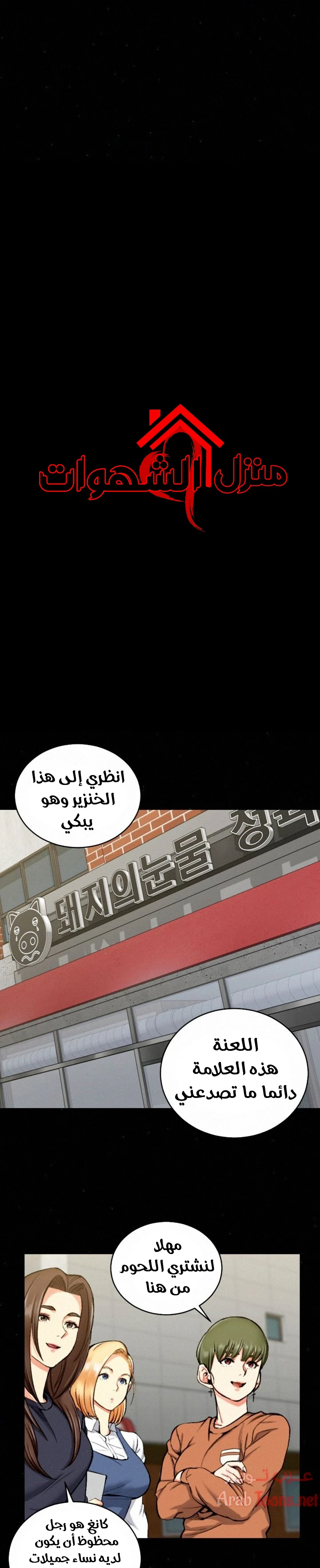 الصفحة 1