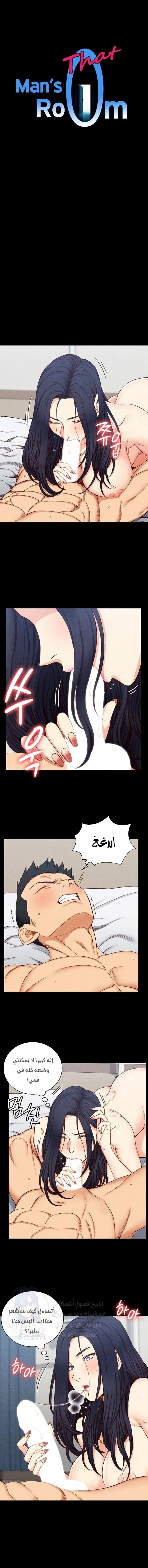 الصفحة 1