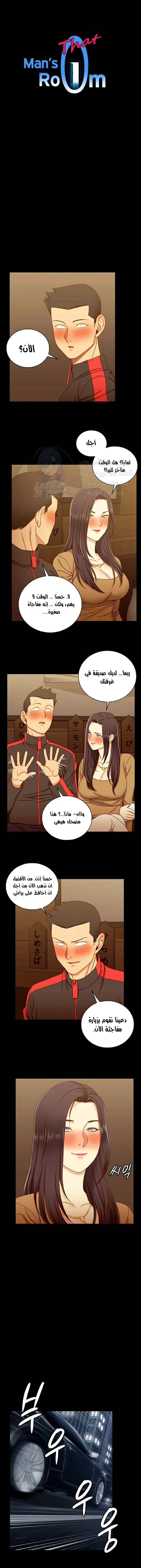 الصفحة 1