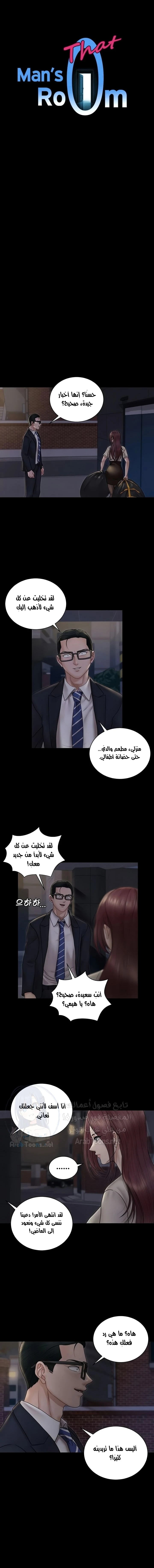 الصفحة 1