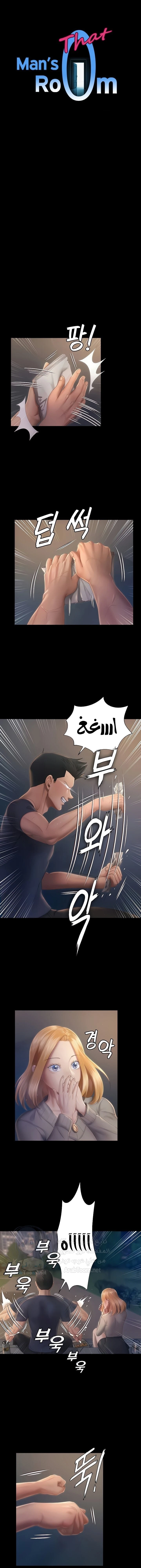 الصفحة 1