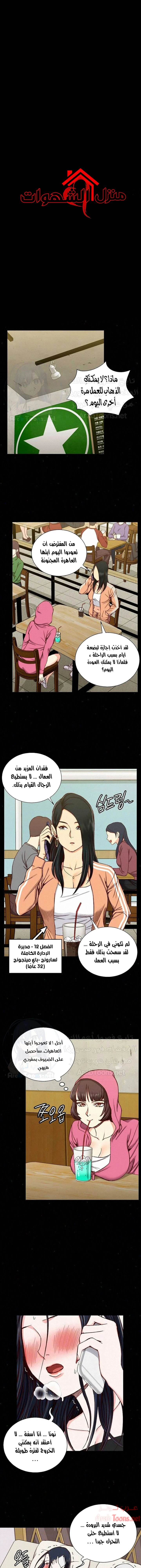 الصفحة 1