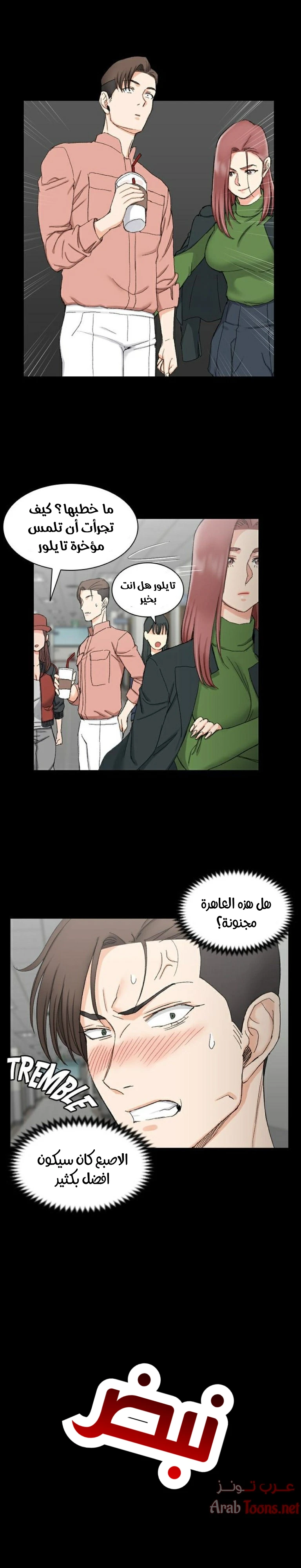 الصفحة 1
