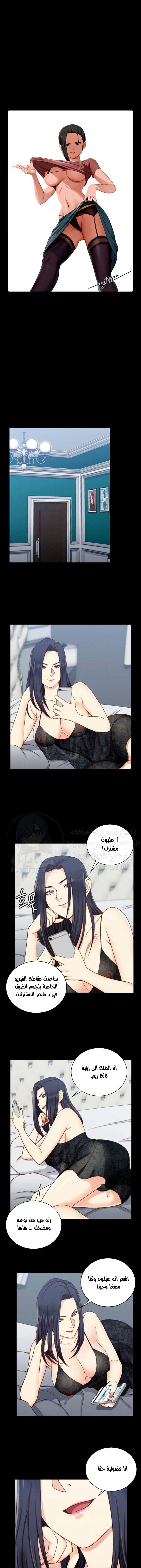 الصفحة 1