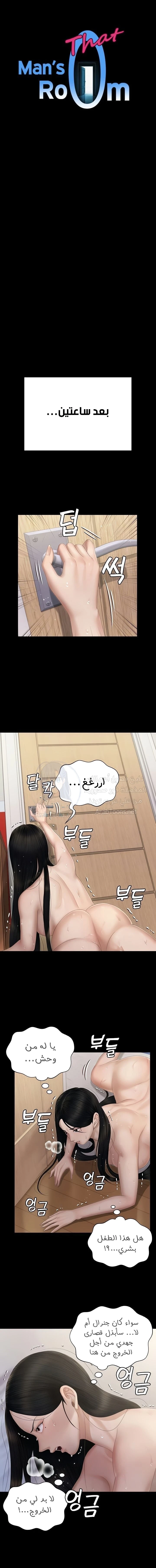 الصفحة 1