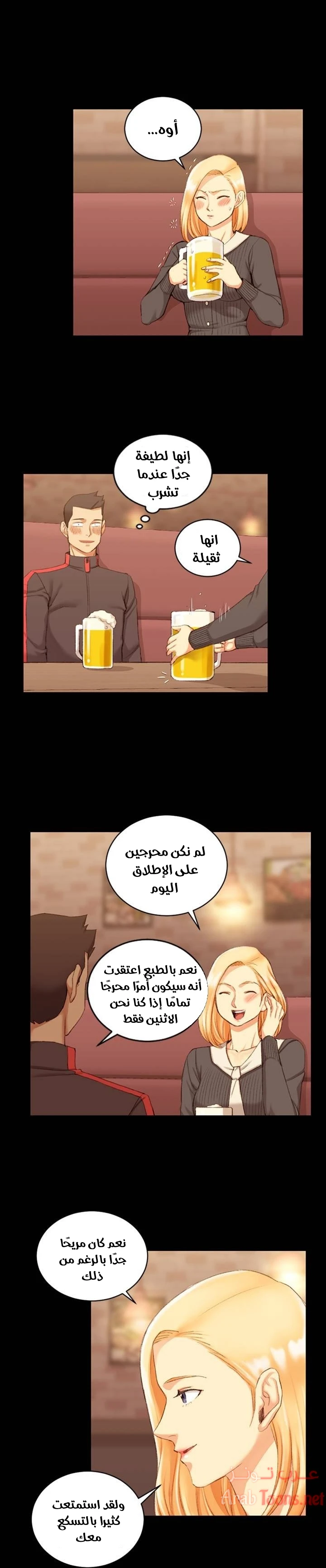 الصفحة 1