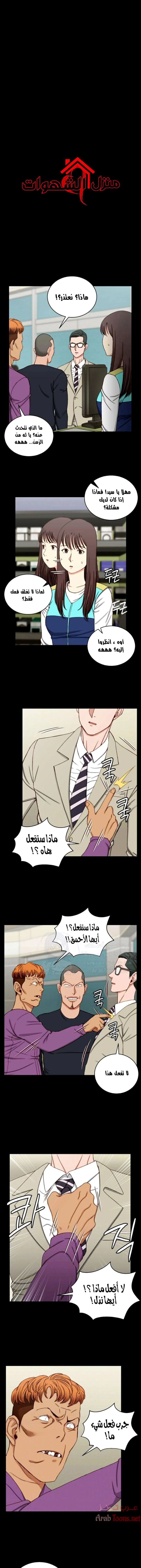 الصفحة 1