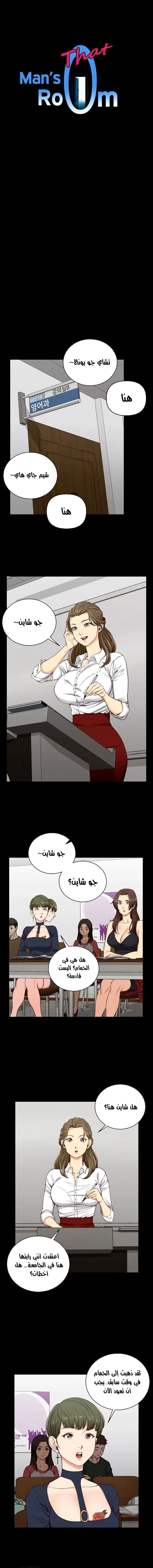 الصفحة 1