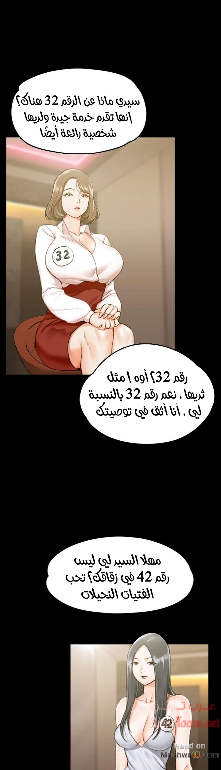 الصفحة 1
