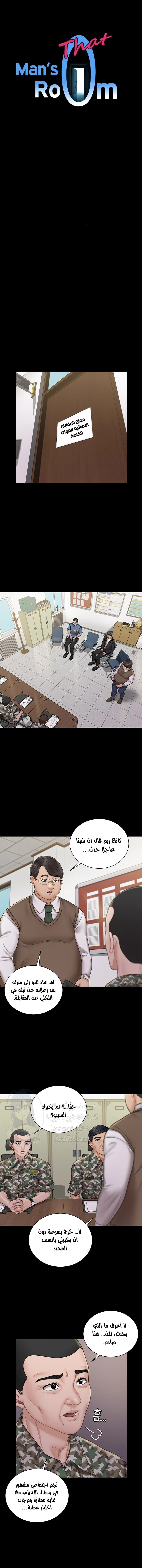 الصفحة 1