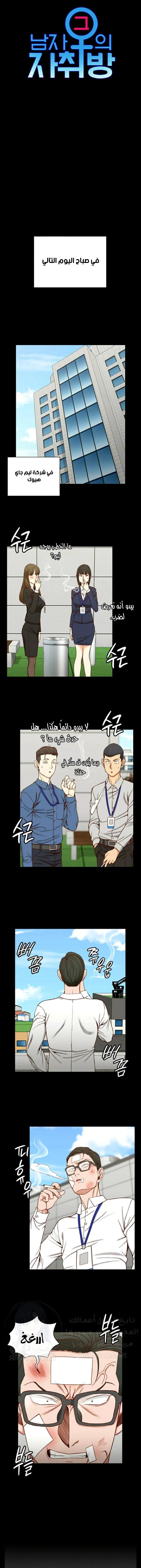 الصفحة 1