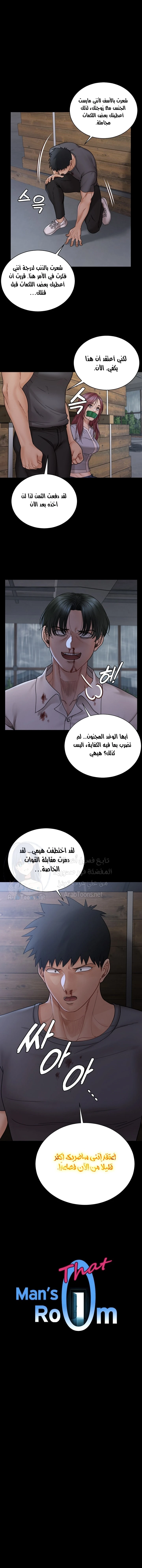الصفحة 1