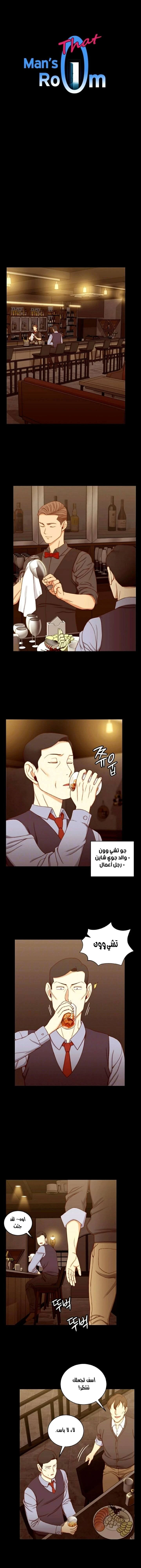 الصفحة 1