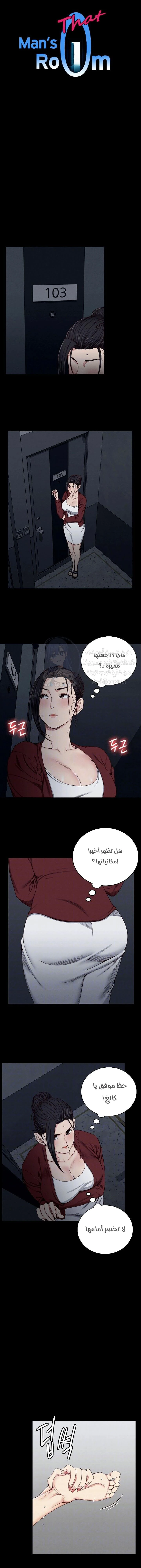 الصفحة 1