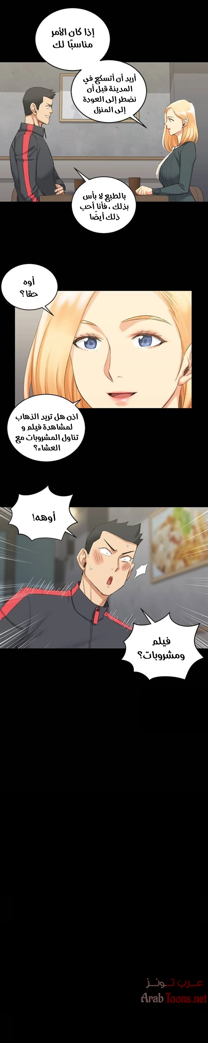 الصفحة 1