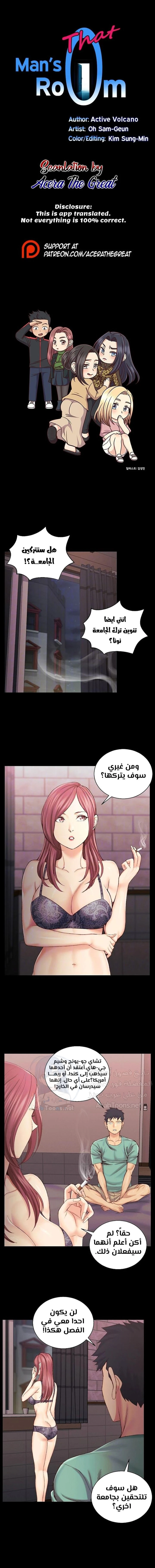 الصفحة 1