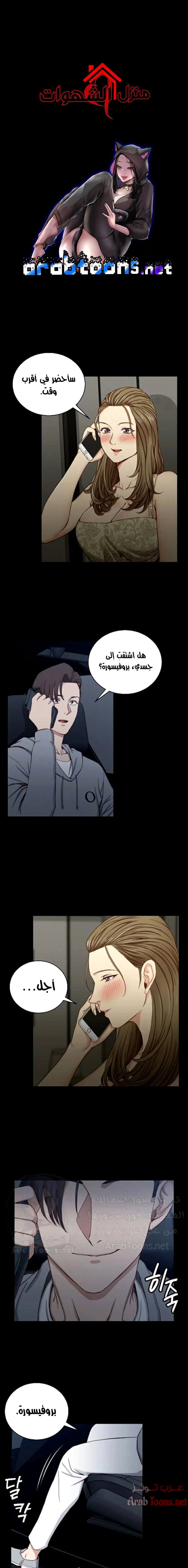 الصفحة 1