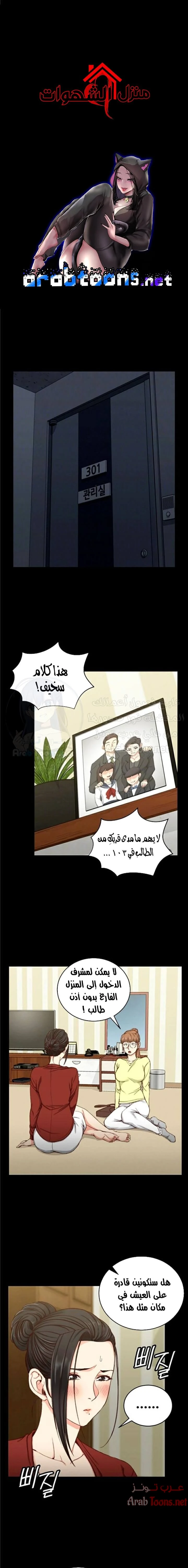 الصفحة 1
