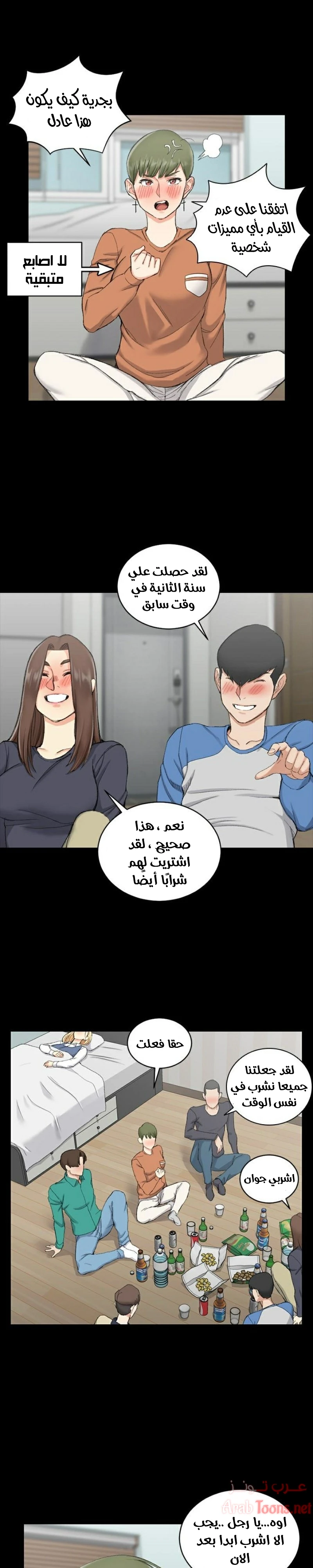 الصفحة 1