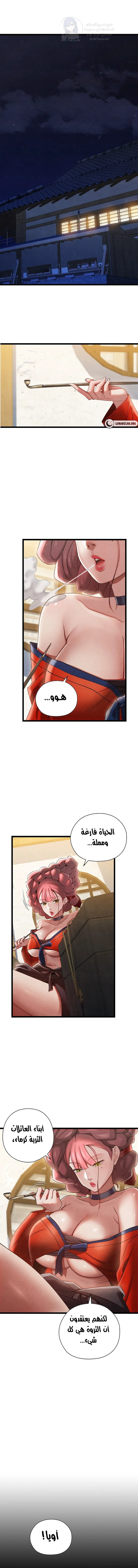 الصفحة 1