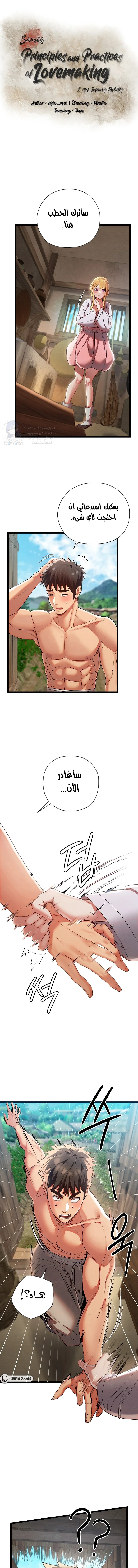 الصفحة 1