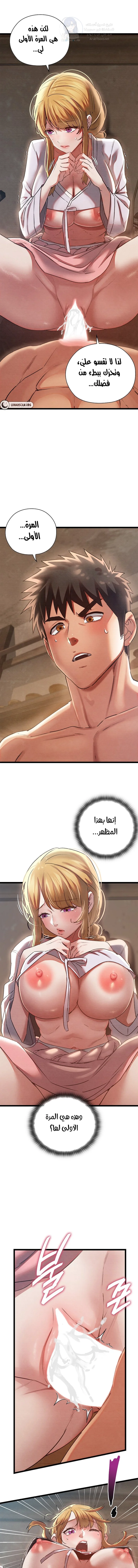 الصفحة 1