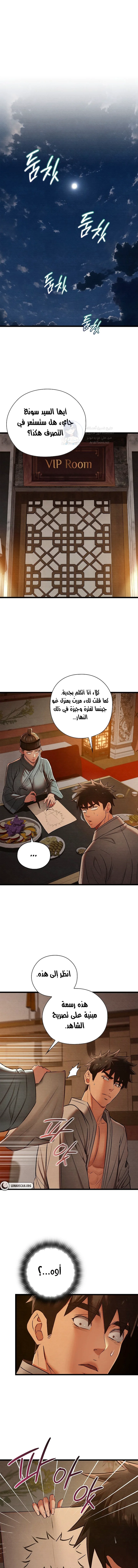 الصفحة 1