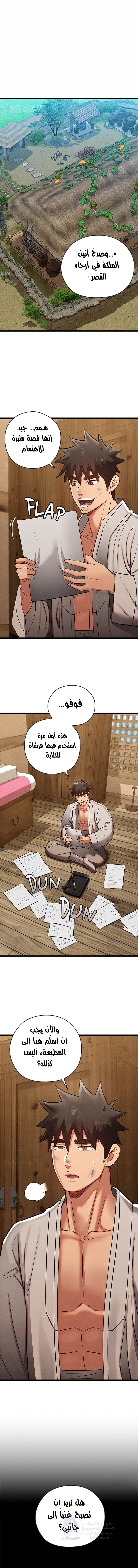الصفحة 1