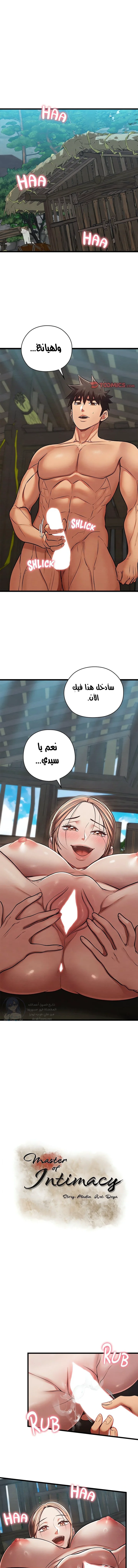 الصفحة 1