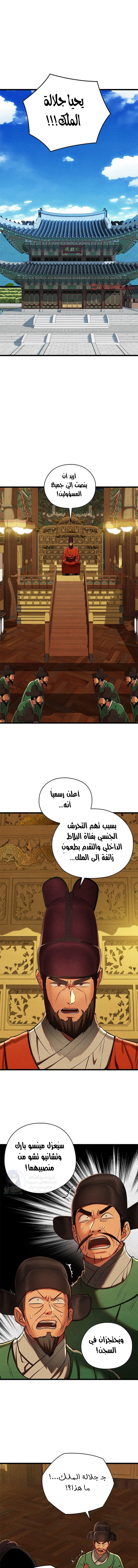 الصفحة 1