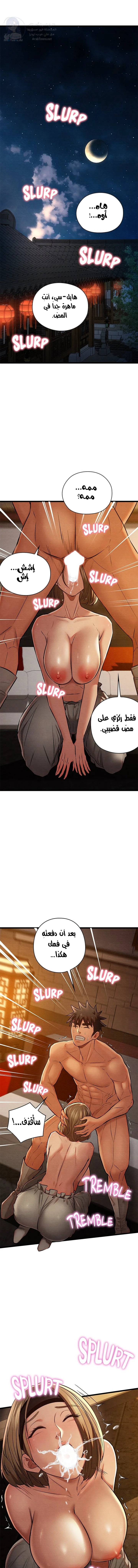 الصفحة 1