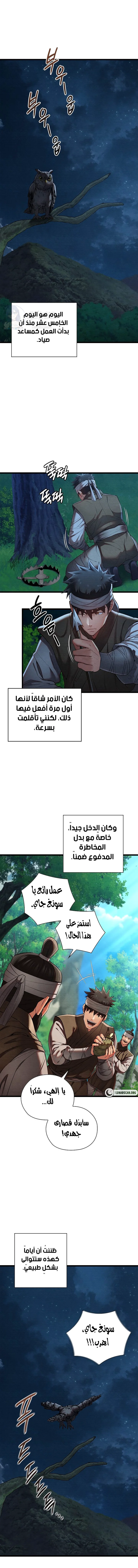 الصفحة 1