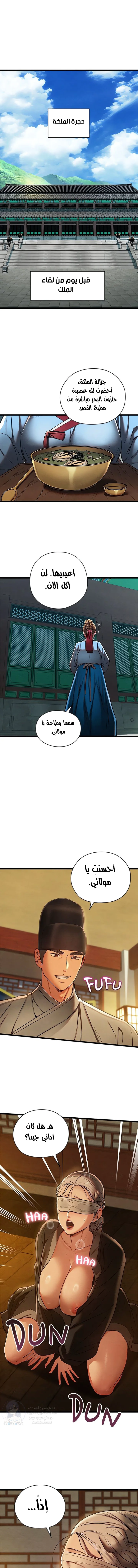 الصفحة 1