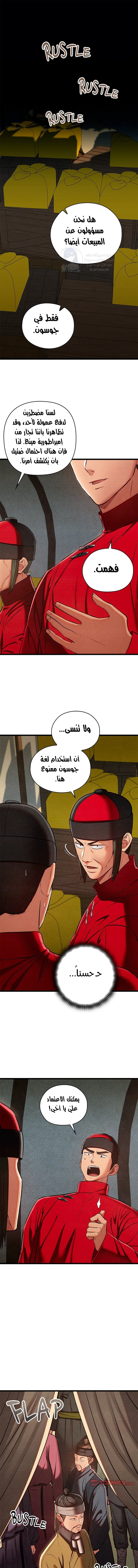 الصفحة 1