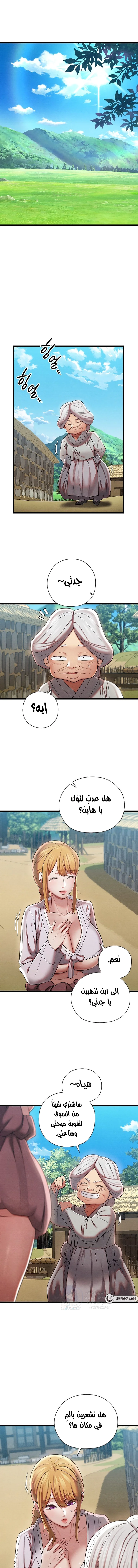 الصفحة 1