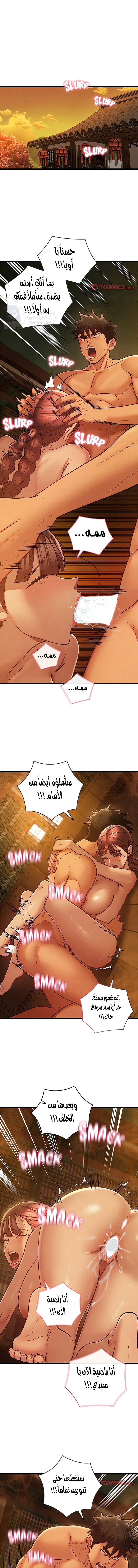 الصفحة 1