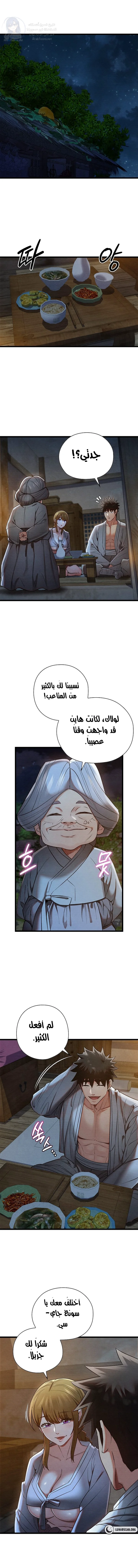 الصفحة 1
