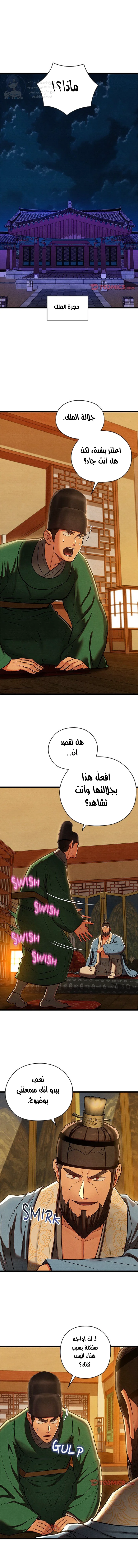 الصفحة 1
