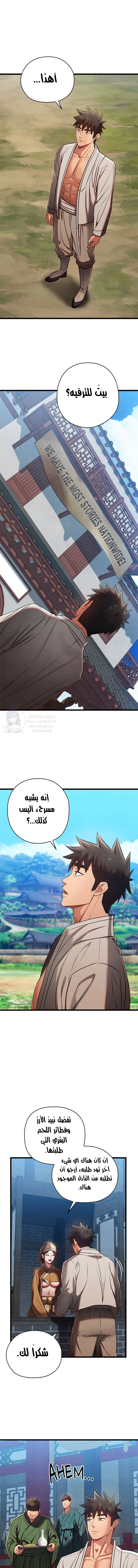 الصفحة 1
