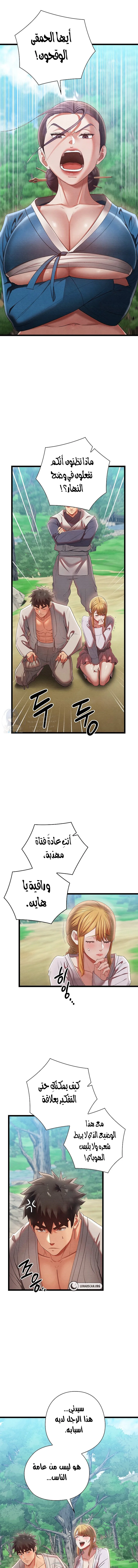 الصفحة 1