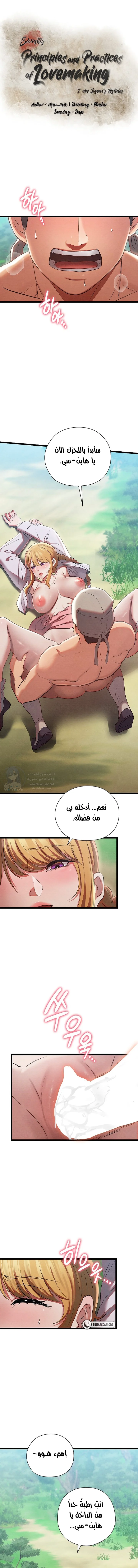 الصفحة 1