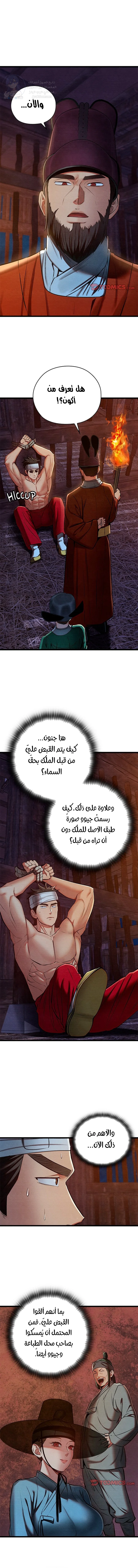 الصفحة 1