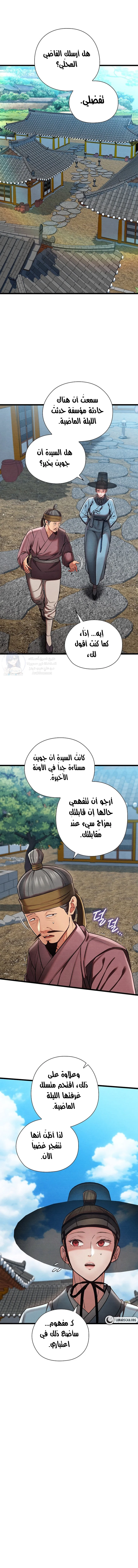 الصفحة 1