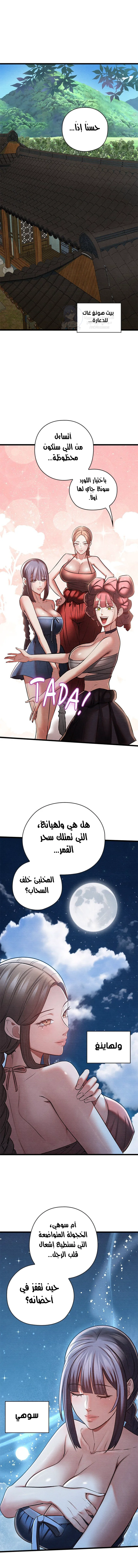 الصفحة 1