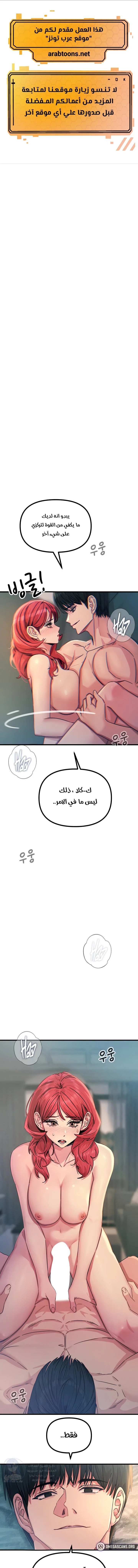 الصفحة 1