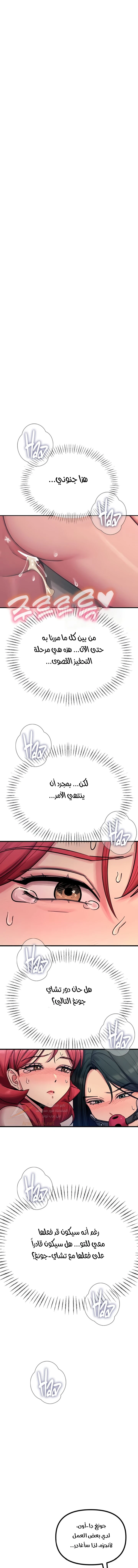 الصفحة 1