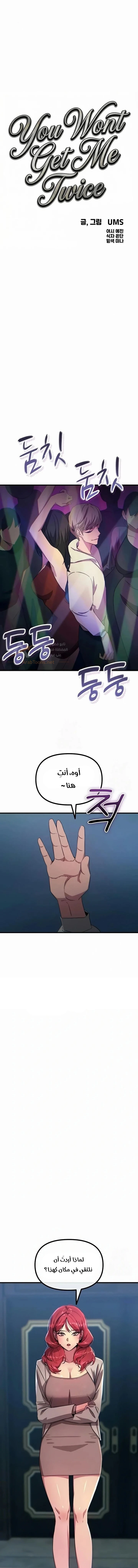 الصفحة 1